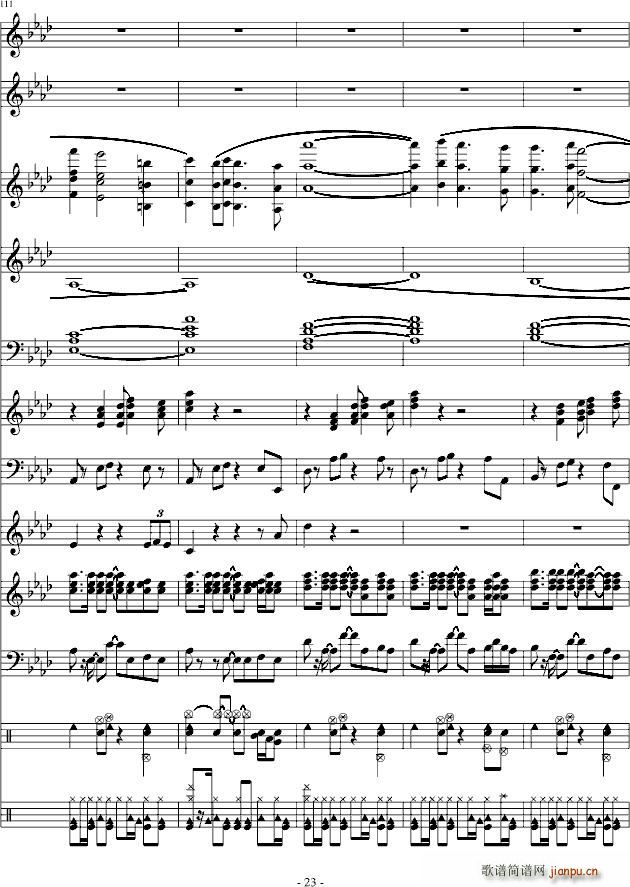 清凉夏日(总谱)23