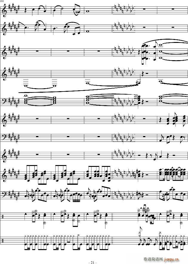 清凉夏日(总谱)21