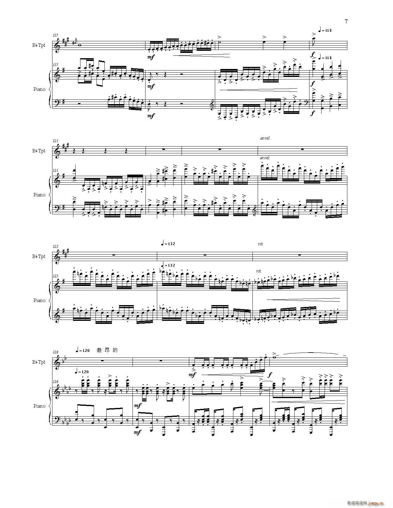 祖国我属于你(总谱)8