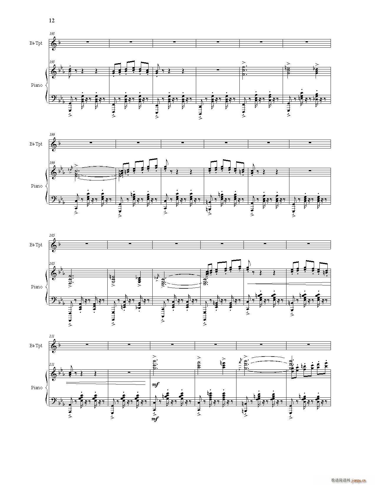 祖国我属于你(总谱)13