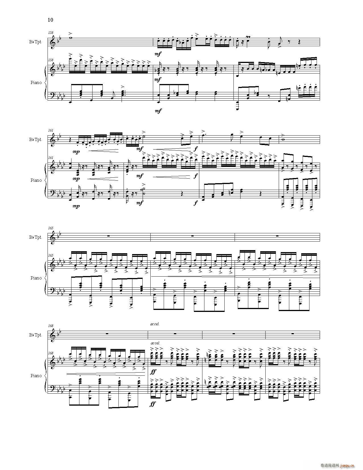 祖国我属于你(总谱)11