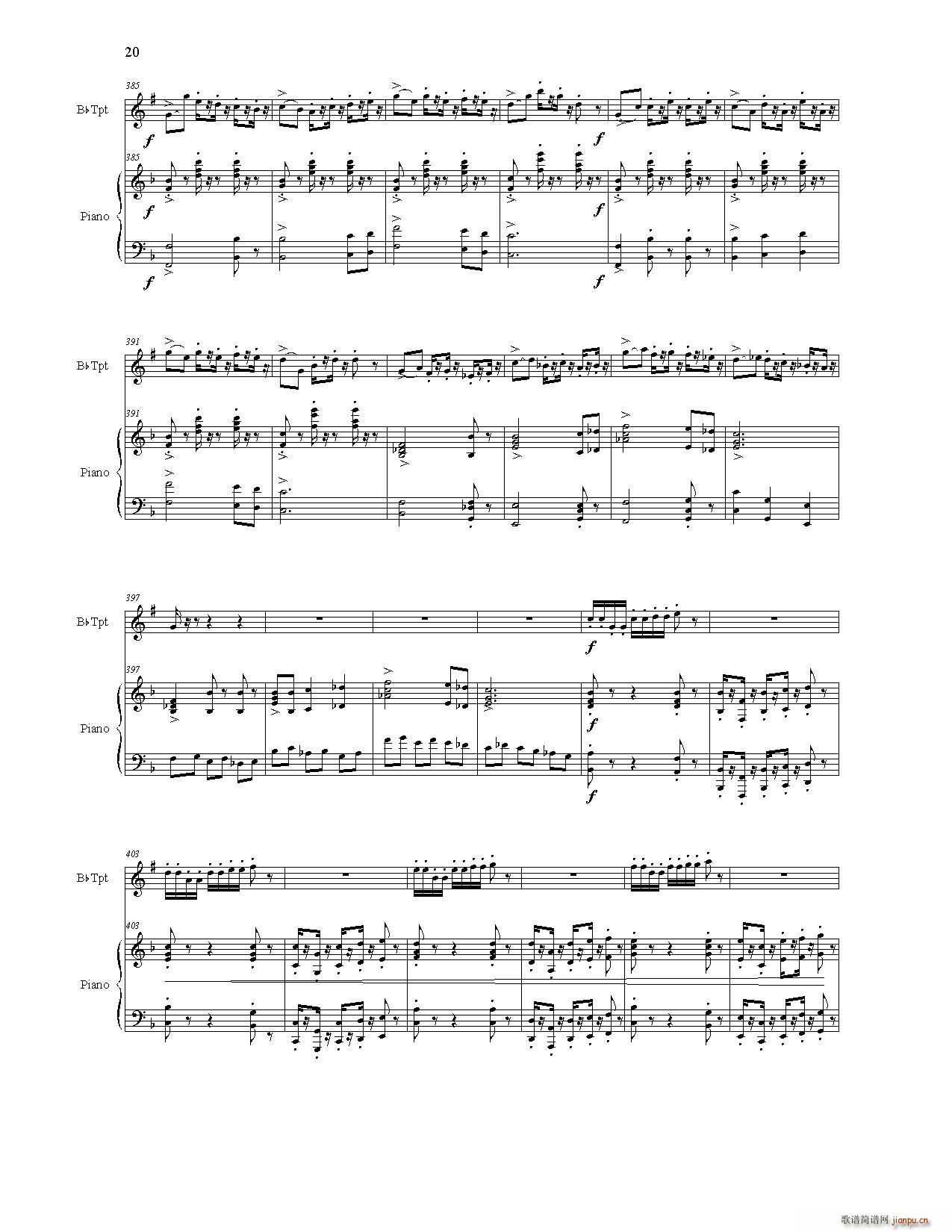 祖国我属于你(总谱)21