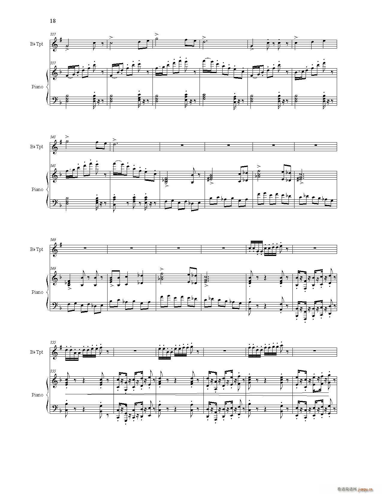 祖国我属于你(总谱)19