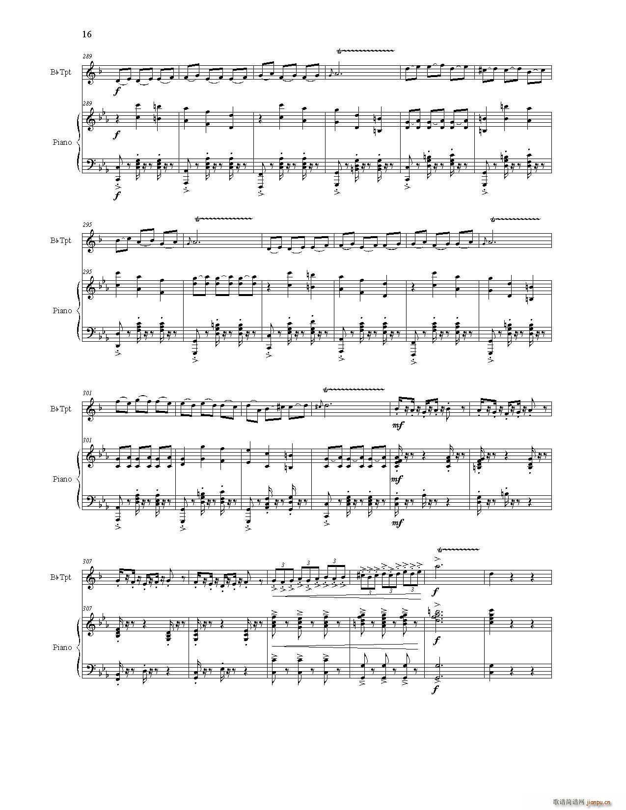 祖国我属于你(总谱)17