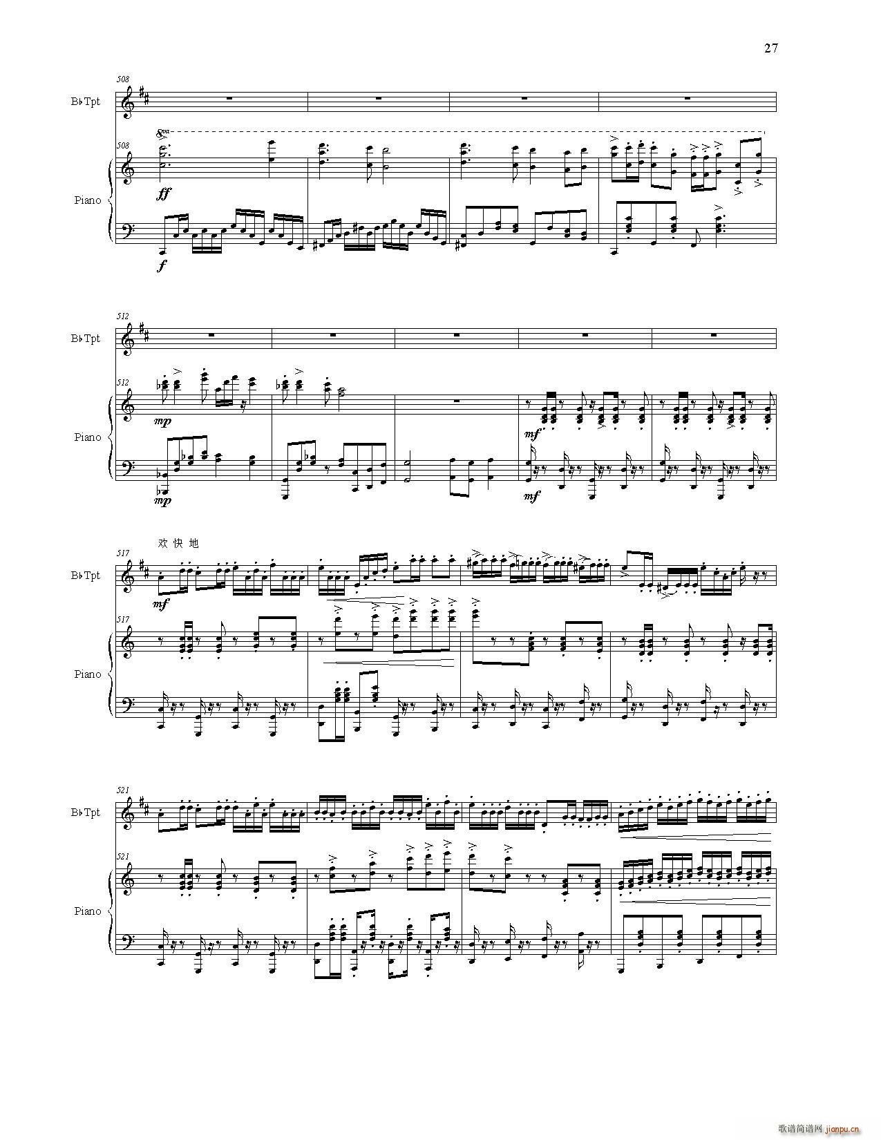 祖国我属于你(总谱)28