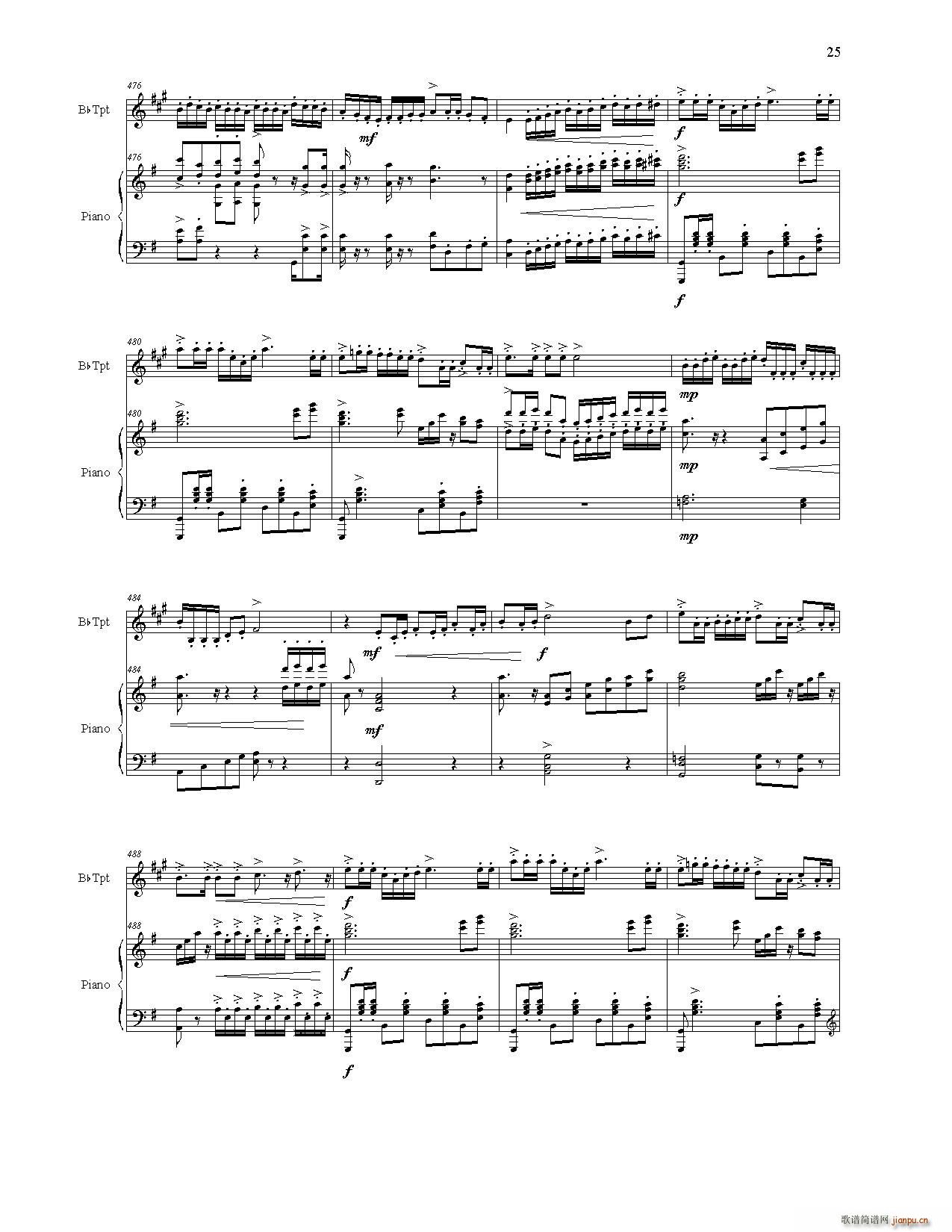 祖国我属于你(总谱)26