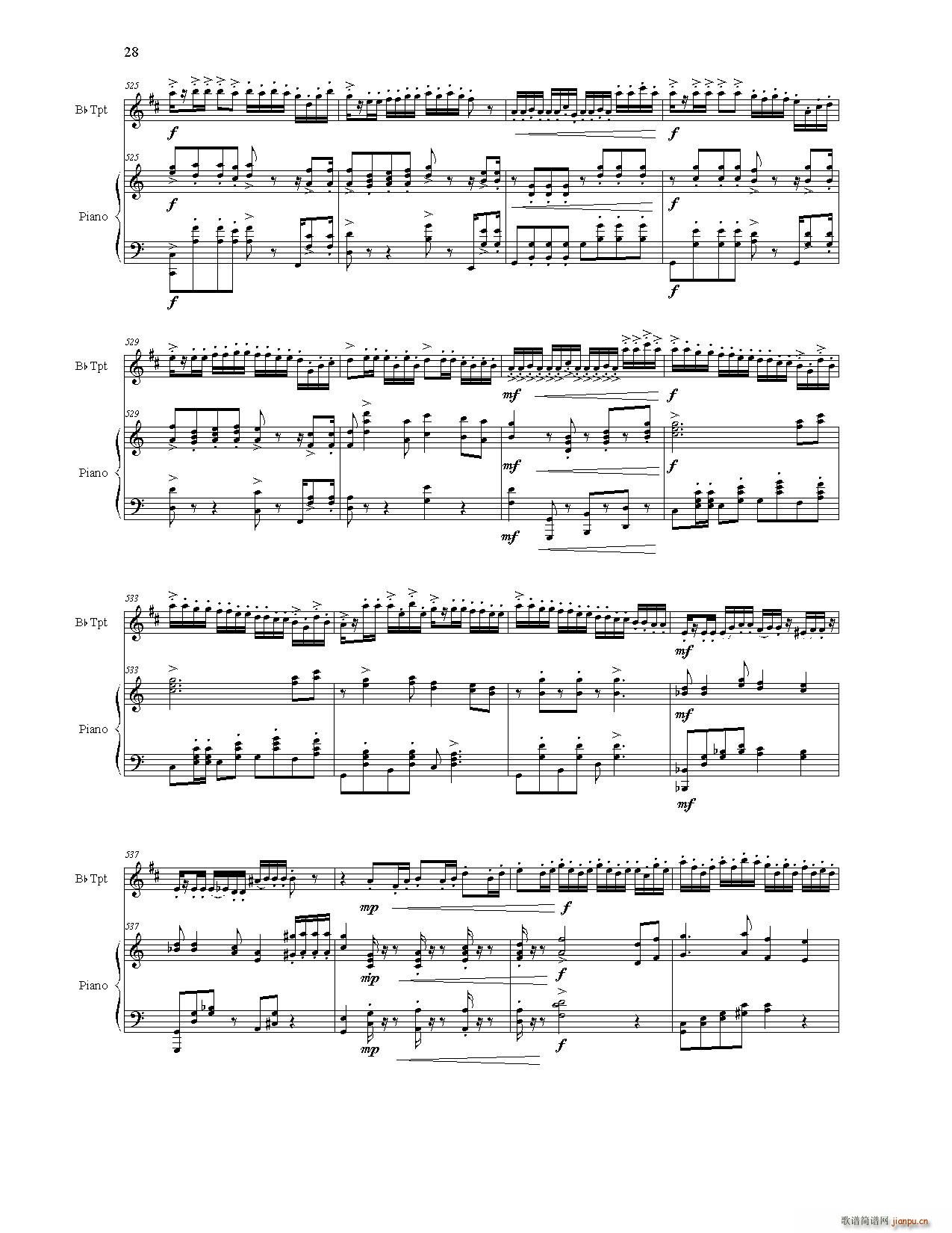 祖国我属于你(总谱)29