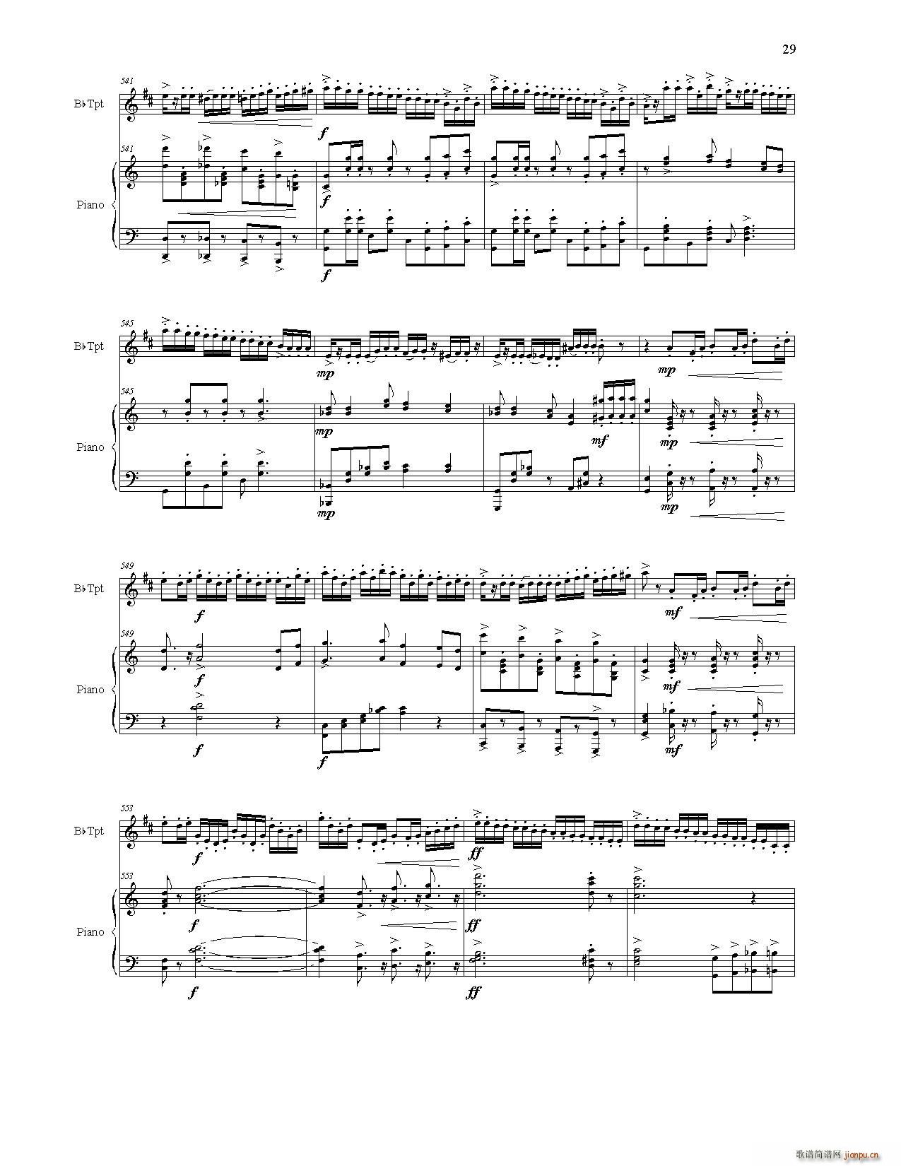 祖国我属于你(总谱)30