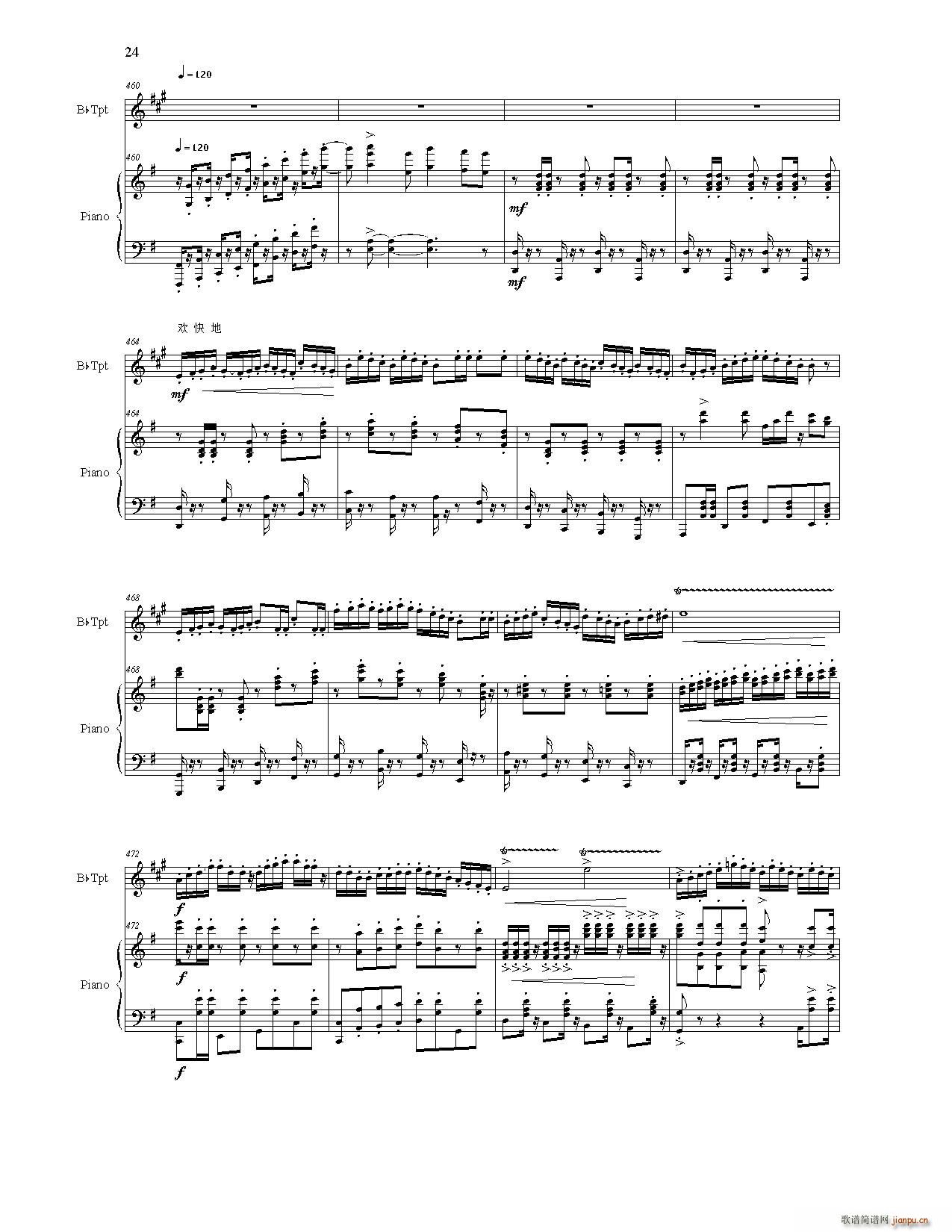 祖国我属于你(总谱)25