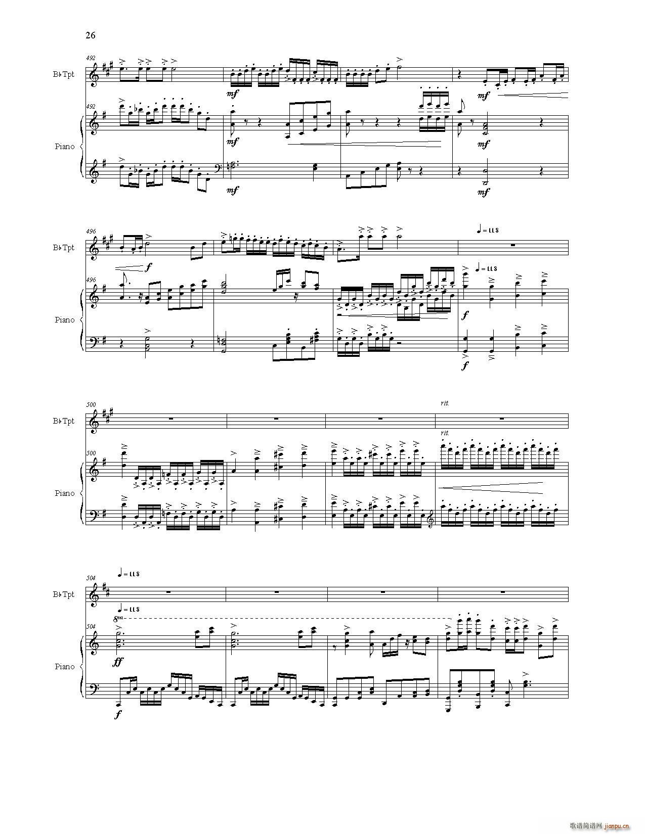 祖国我属于你(总谱)27