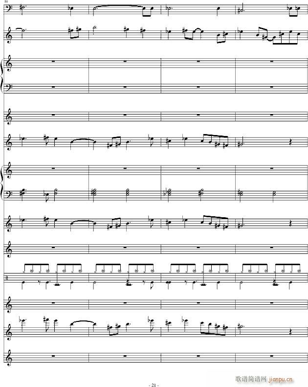 发如雪-总谱1(总谱)13