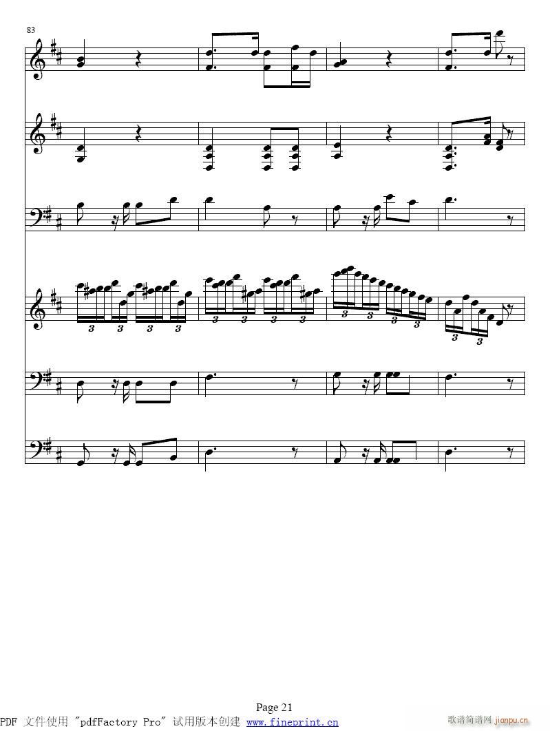 鳟鱼17-24(总谱)5