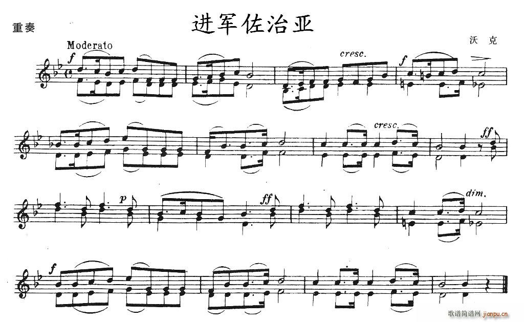 进军佐治亚(总谱)1