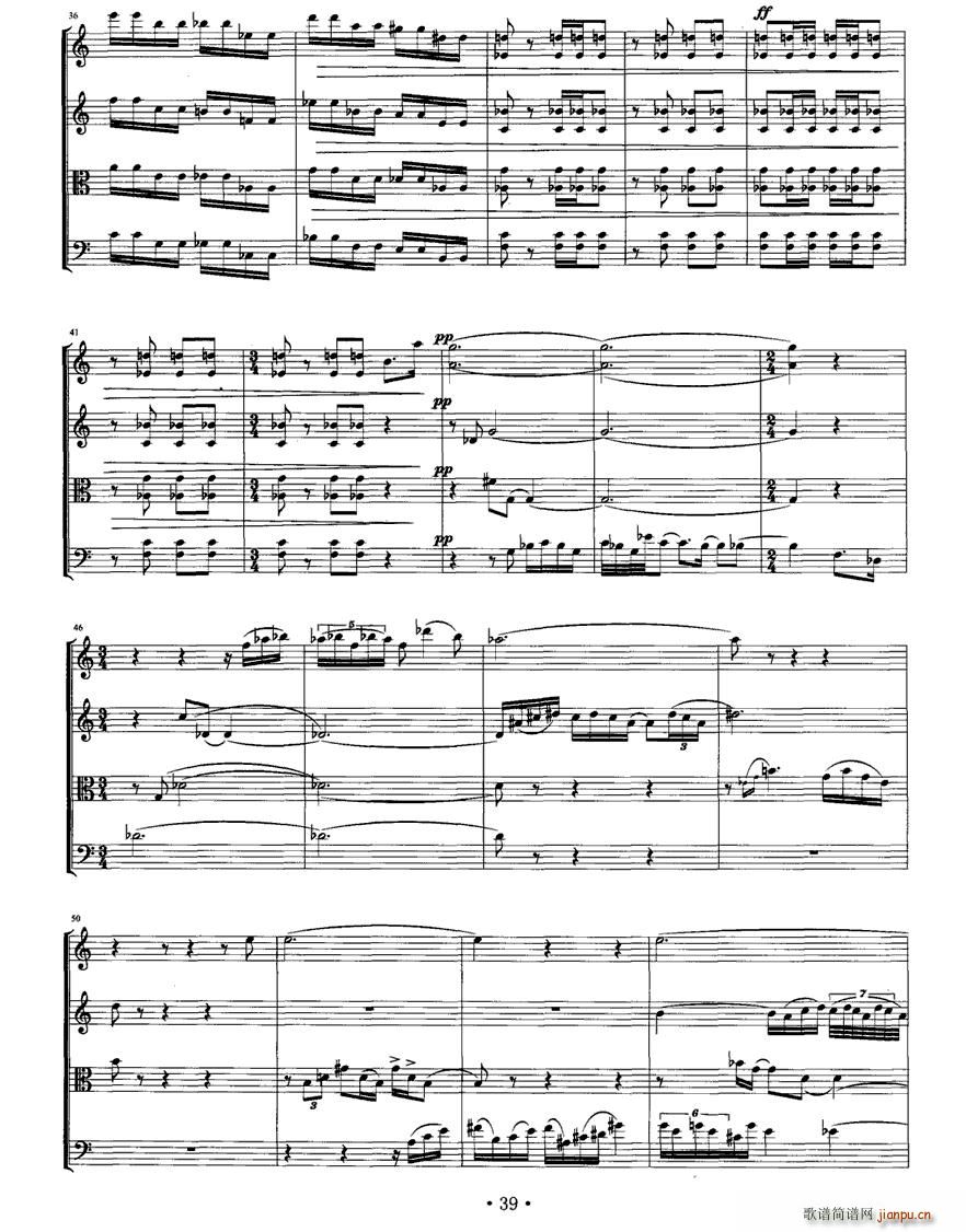 弦乐四重奏第二乐章(总谱)3