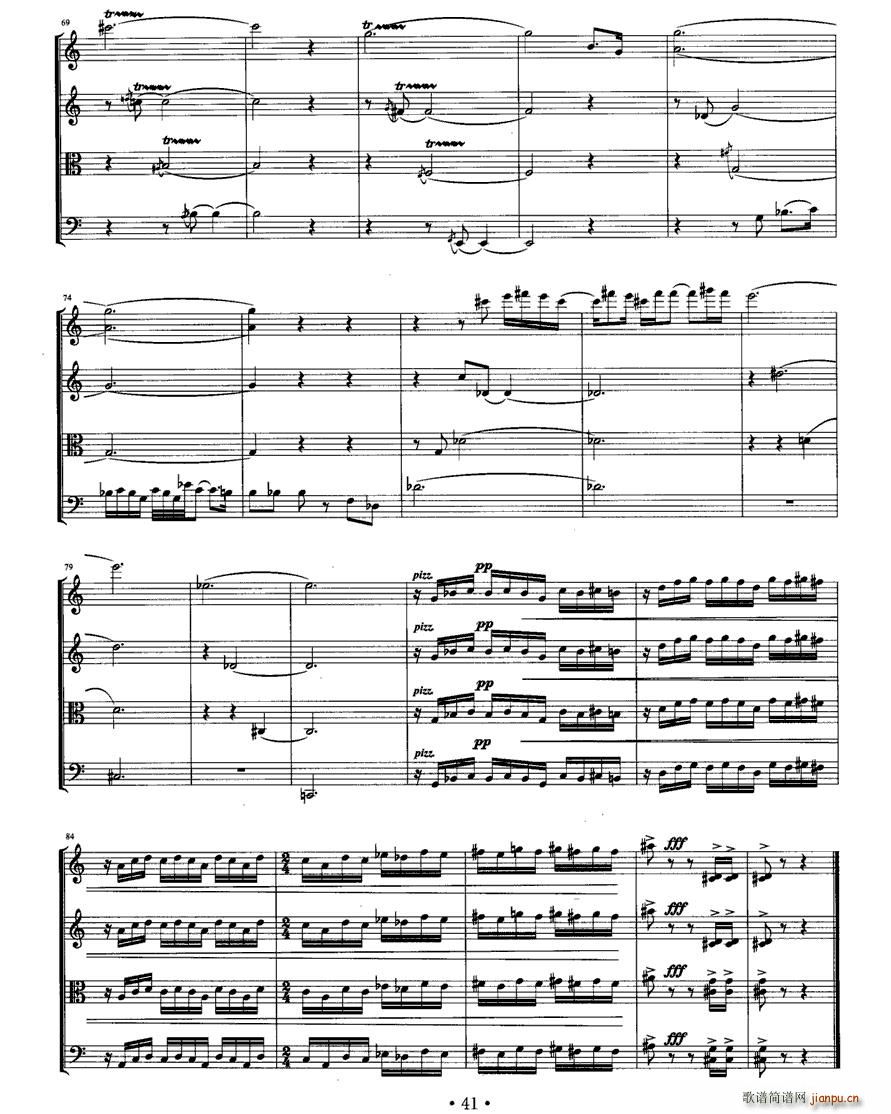 弦乐四重奏第二乐章(总谱)5