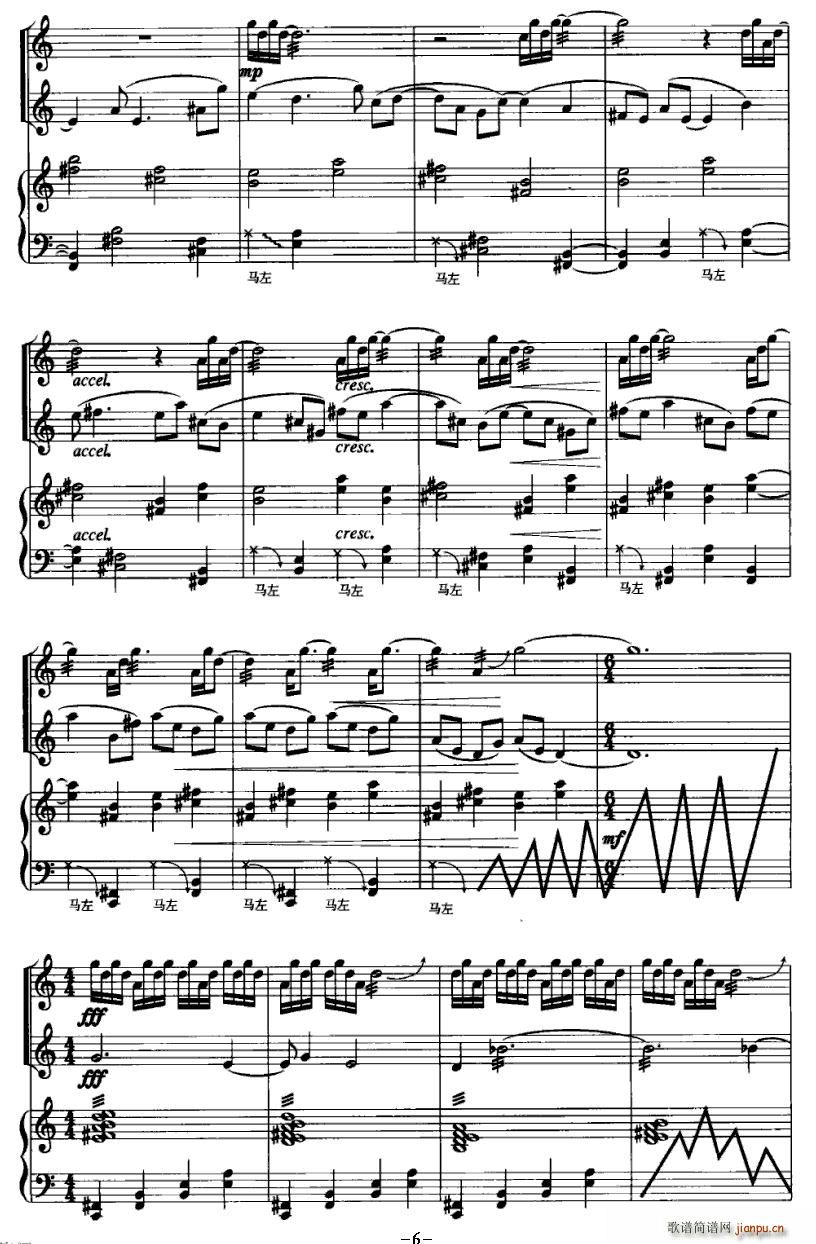 鸟鸣秋色(总谱)6