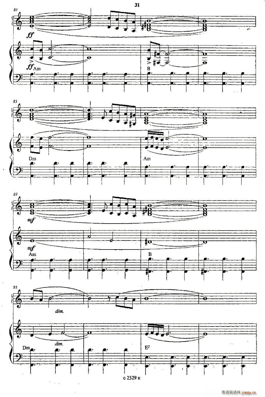 自由探戈二重奏(总谱)6