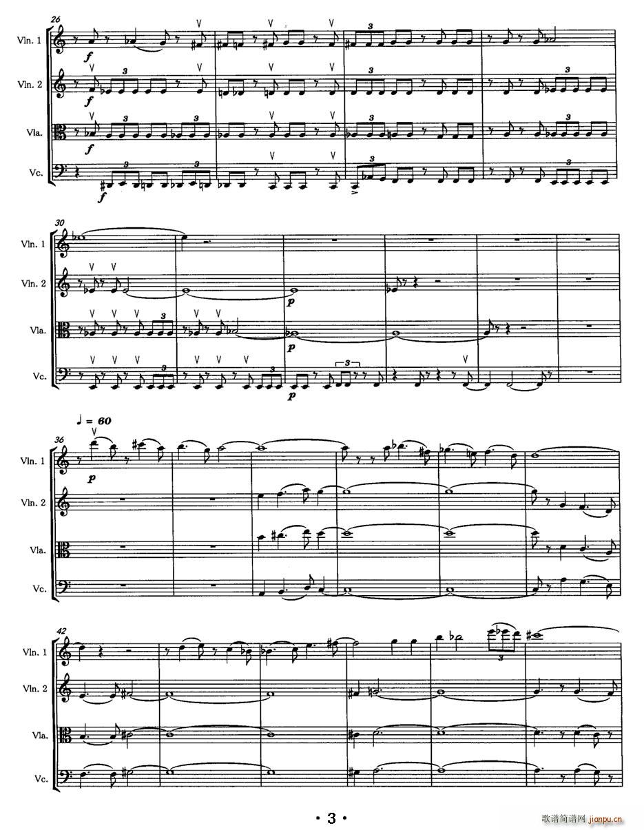 第五弦乐四重奏(总谱)3