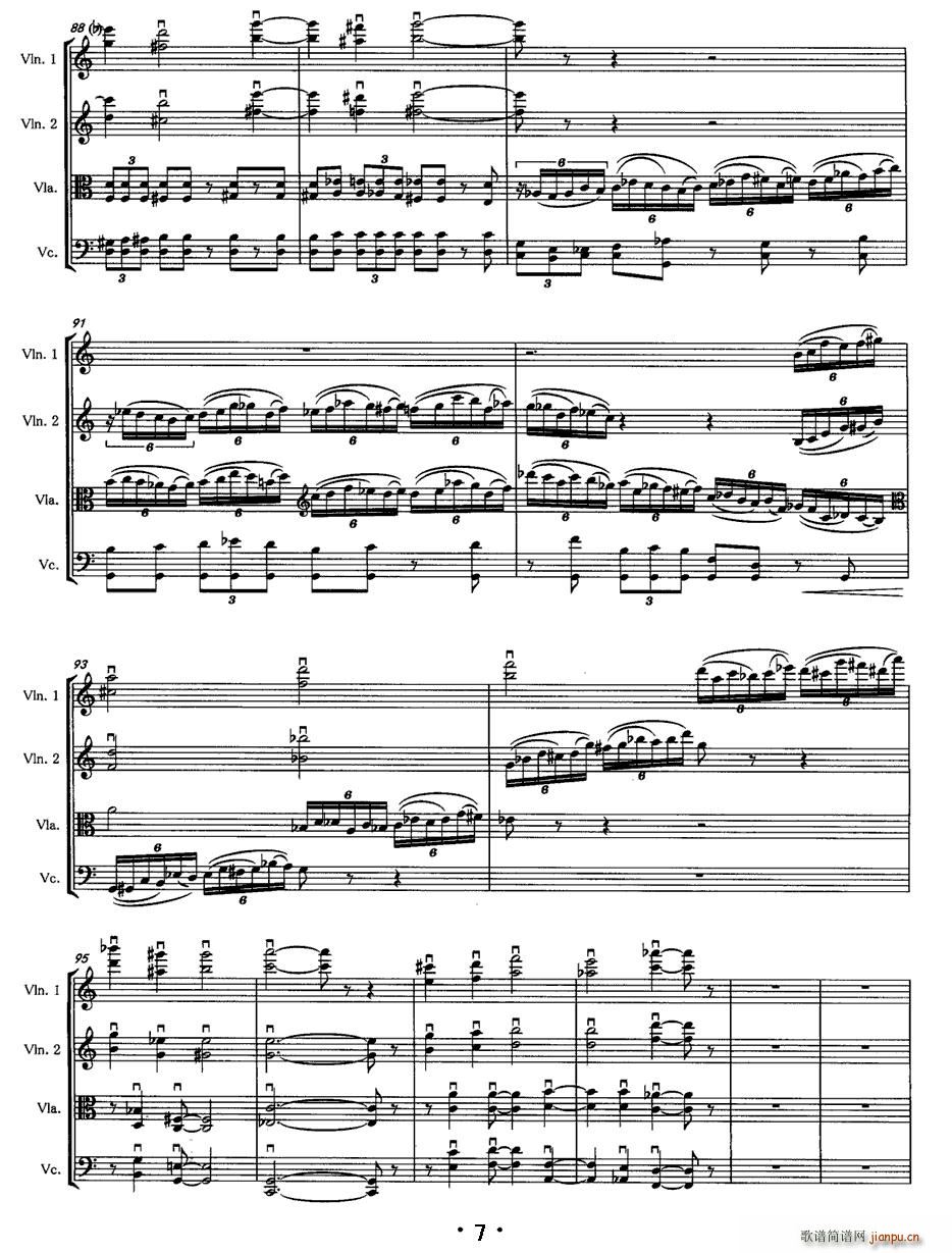 第五弦乐四重奏(总谱)7