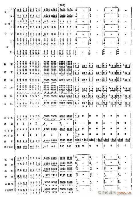 狂欢之夜33-38(总谱)5
