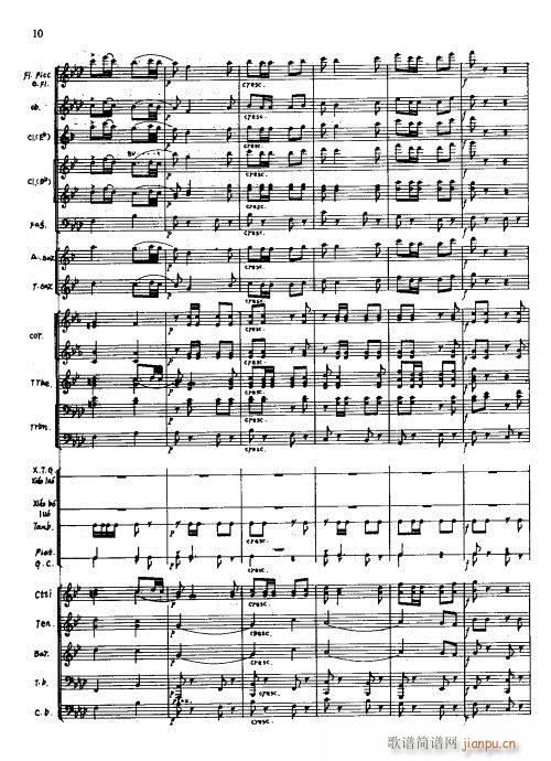 火红的青春(总谱)10