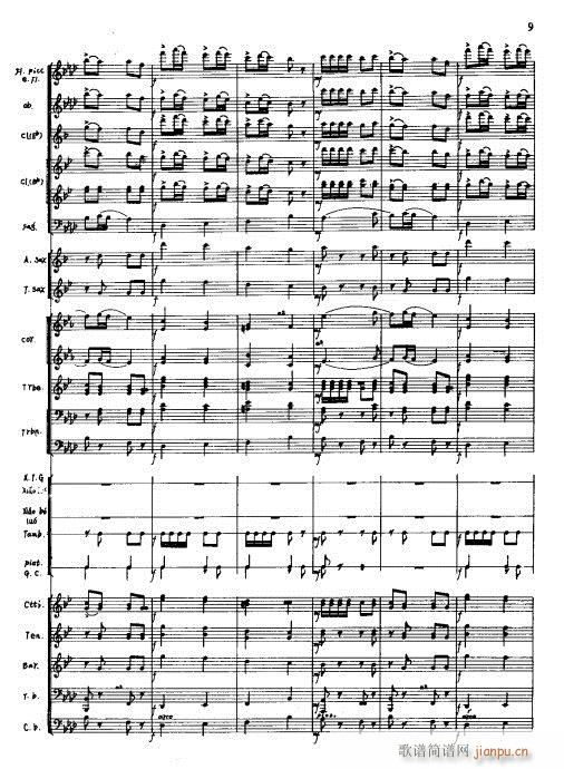 火红的青春(总谱)9