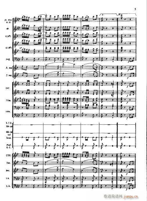 火红的青春(总谱)5