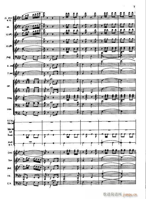 火红的青春(总谱)7