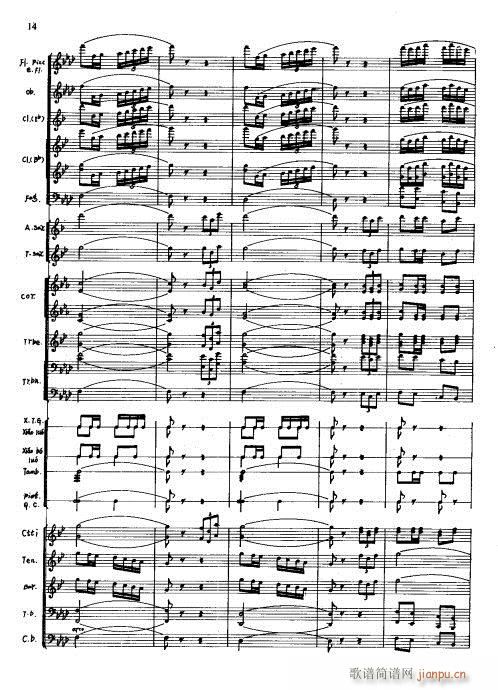 火红的青春(总谱)14