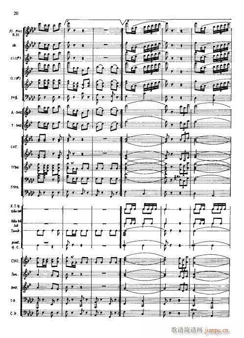火红的青春(总谱)20