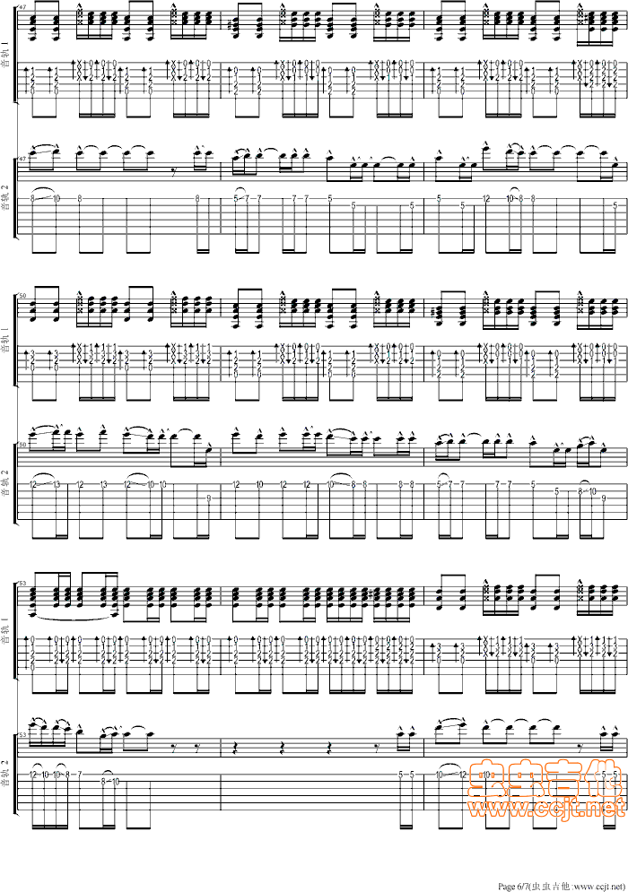 忘不了你两重奏,伴奏(总谱)6