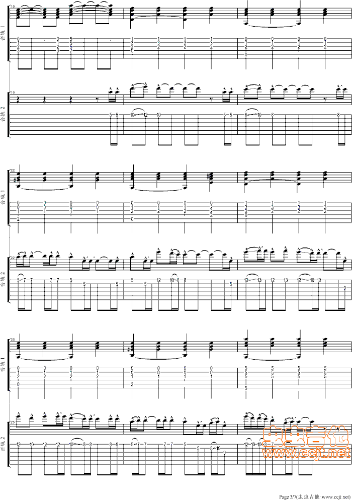 忘不了你两重奏,伴奏(总谱)3