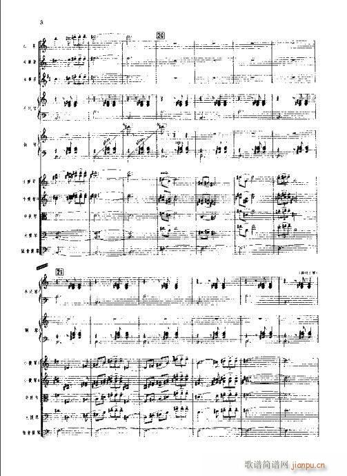 孔雀迎春(总谱)8