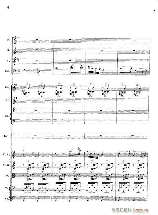 （总谱）(总谱)6