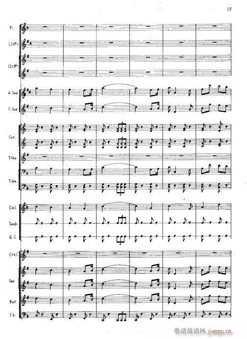 向国防现代化进军(总谱)15