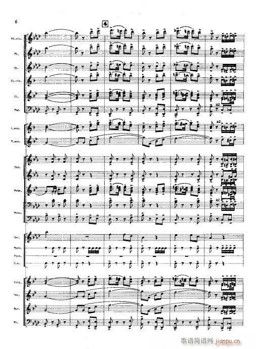 火箭部队进行曲(总谱)6