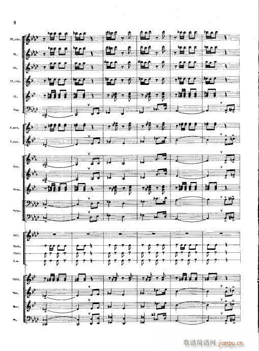 火箭部队进行曲(总谱)8