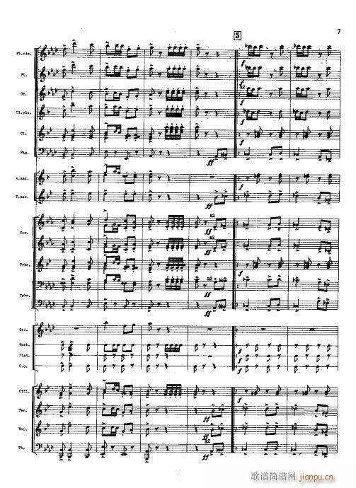 火箭部队进行曲(总谱)7