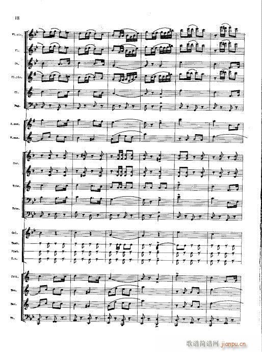 火箭部队进行曲(总谱)18