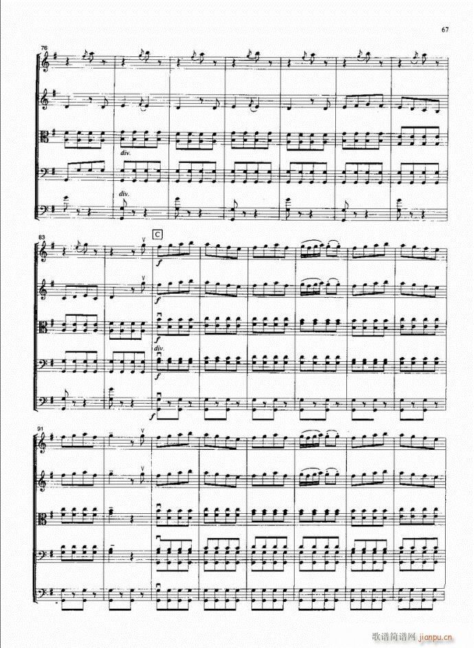 法郎多尔舞曲(总谱)5