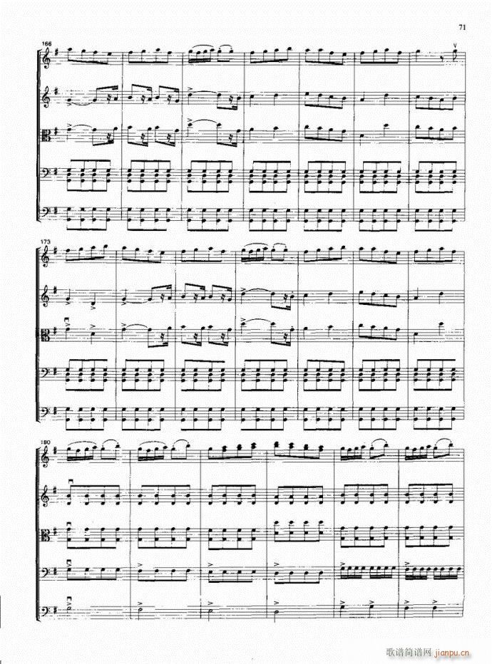 法郎多尔舞曲(总谱)9