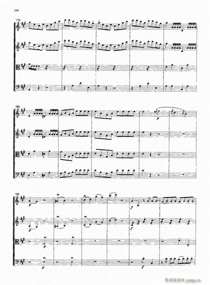 第29交响曲第一乐章(总谱)9