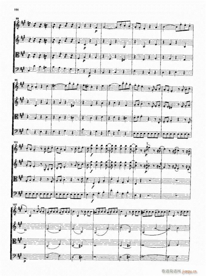 第29交响曲第一乐章(总谱)5