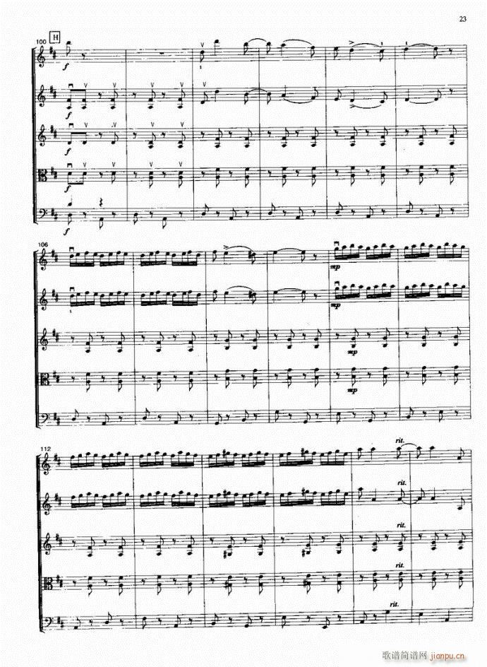 查尔达什(总谱)6