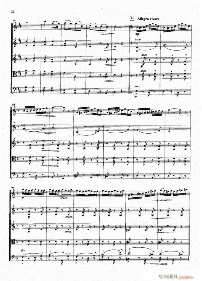 查尔达什(总谱)5