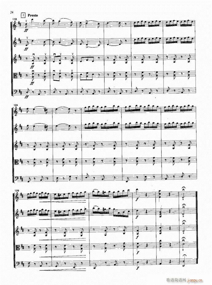 查尔达什(总谱)7