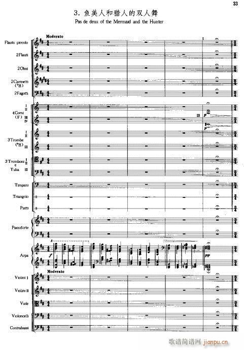 前言1-40(总谱)35