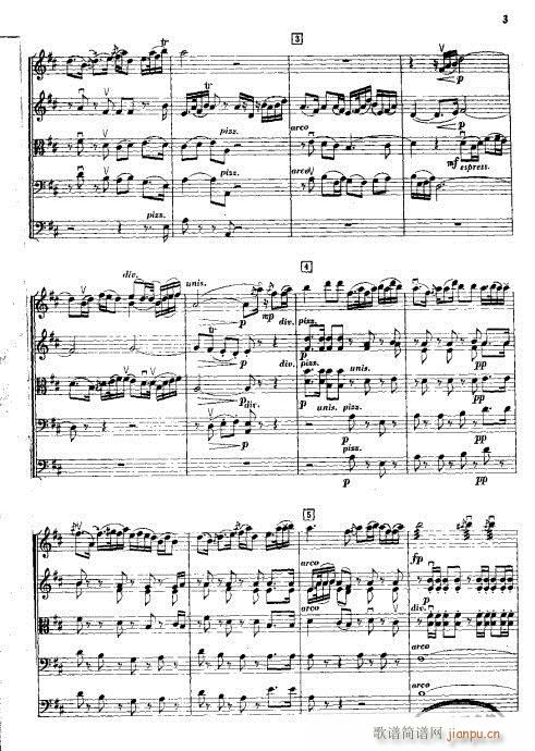 二泉映月??总谱(总谱)3