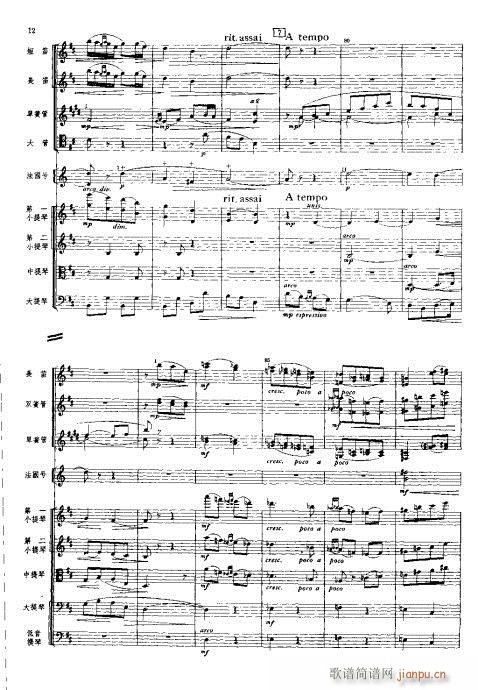管弦乐总谱?1-40(总谱)12