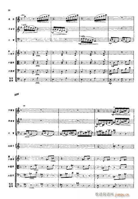 管弦乐总谱?1-40(总谱)30